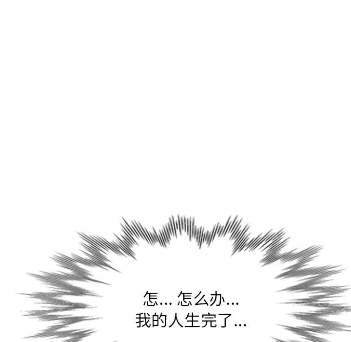 沉重的契约第22话