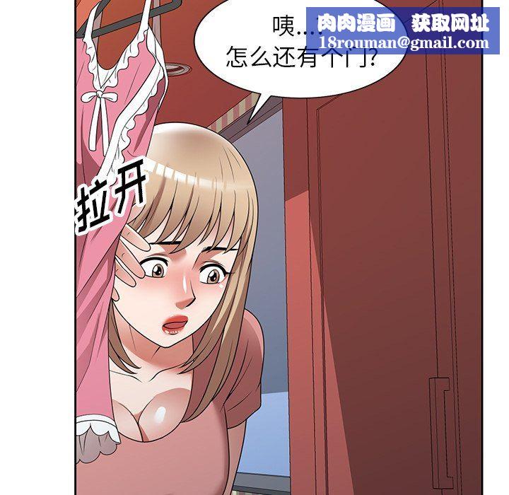 沉重的契約第22話