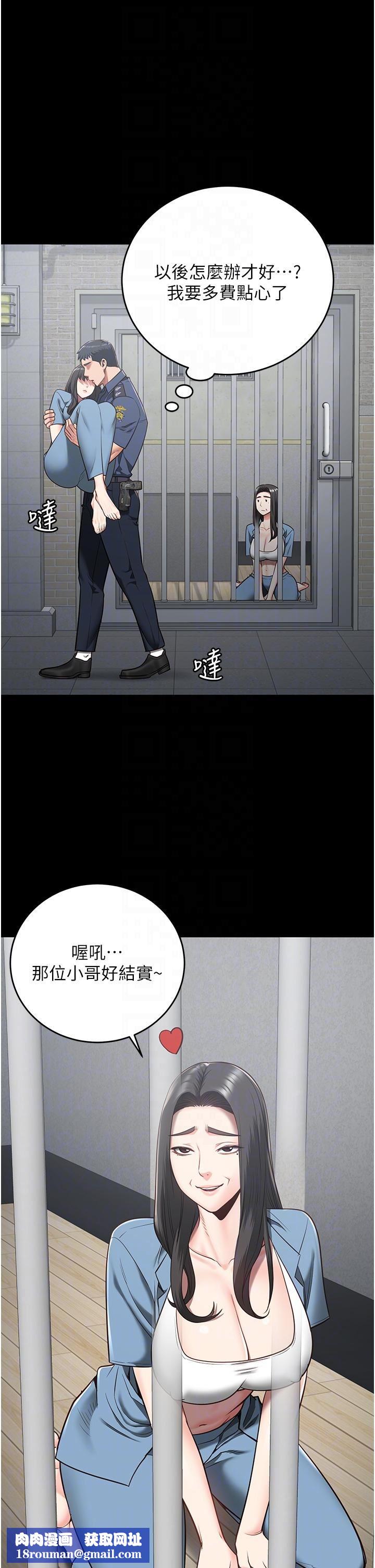 监狱女囚第22话-心意相通，身体相连