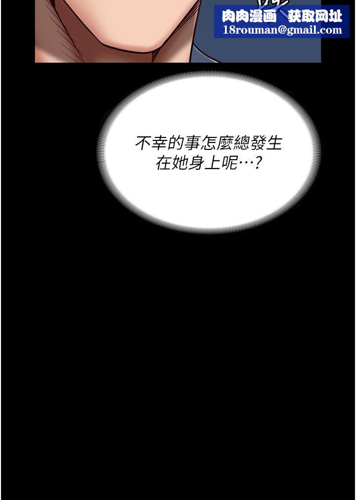 监狱女囚第22话-心意相通，身体相连