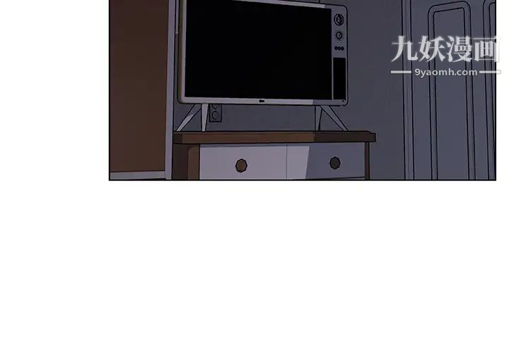 速食男女第17話