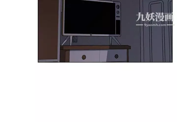 速食男女第17話