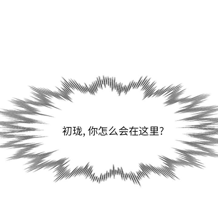 沉重的契约第22话