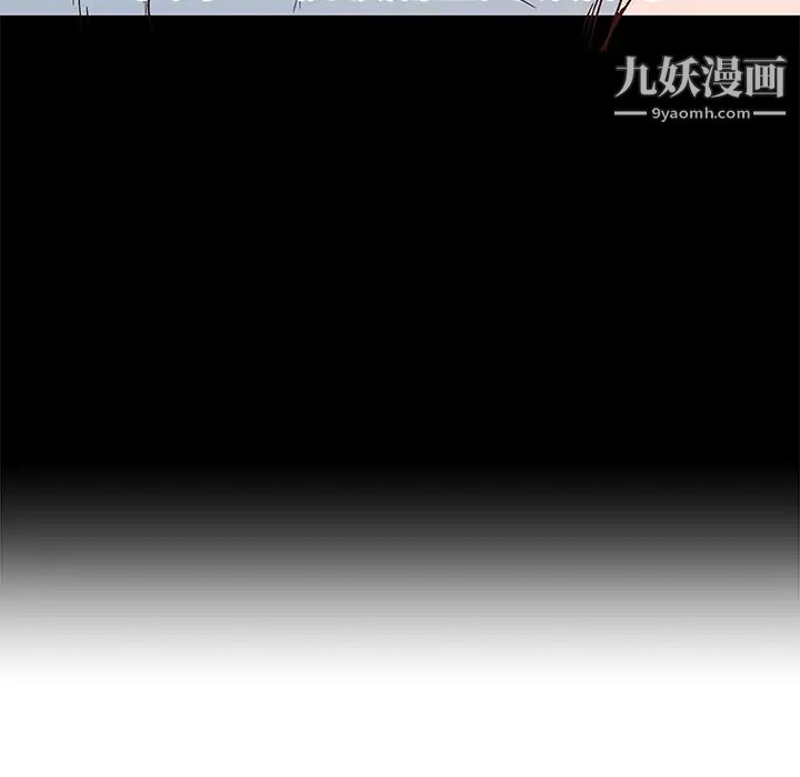 速食男女第17話
