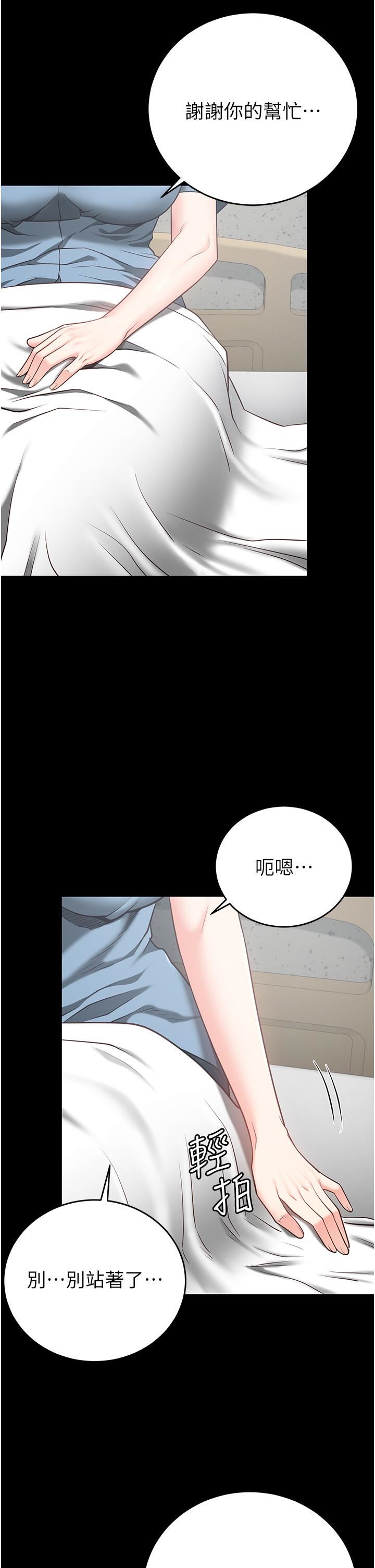 监狱女囚第22话-心意相通，身体相连