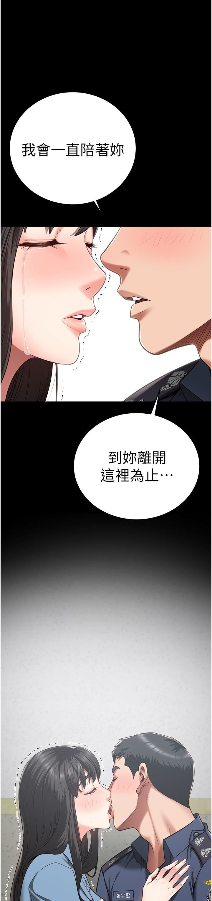监狱女囚第22话-心意相通，身体相连