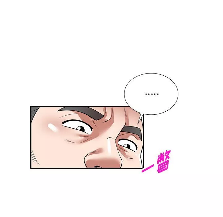 沉重的契約第22話