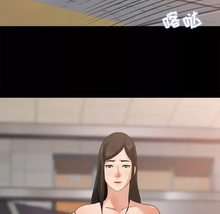 补习班绯闻第29话