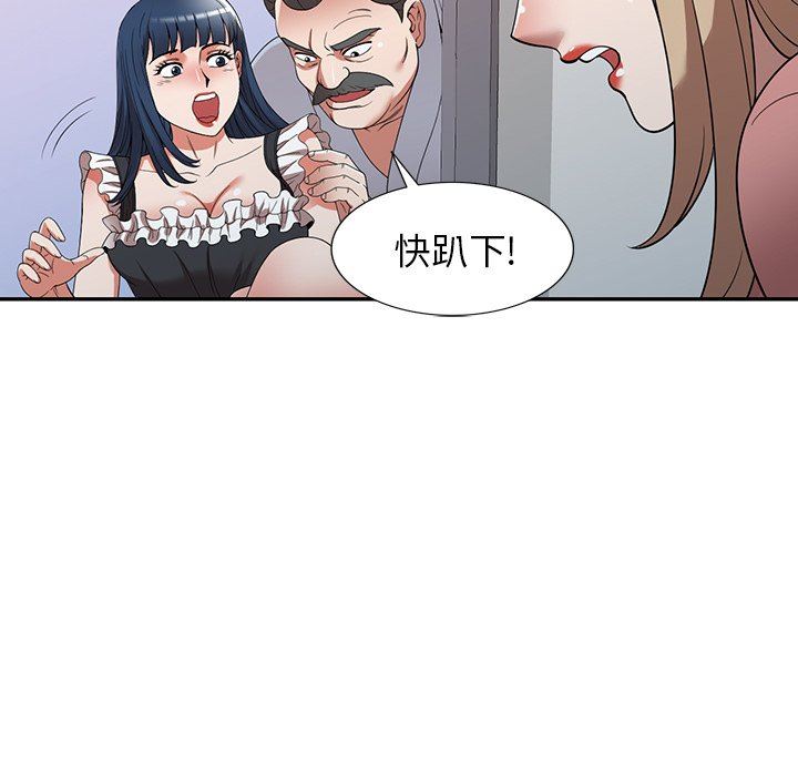 沉重的契约第22话