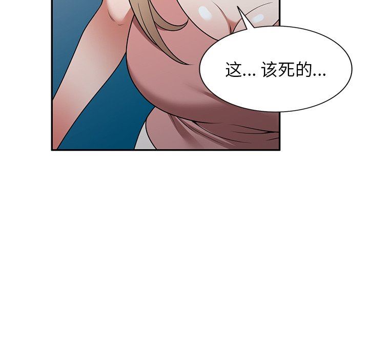 沉重的契約第22話
