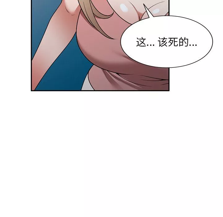 沉重的契約第22話