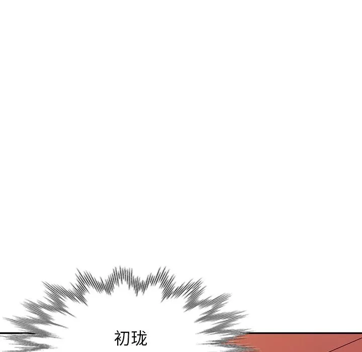 沉重的契約第22話