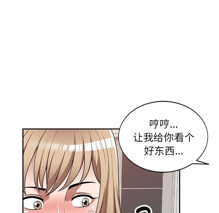 沉重的契约第22话