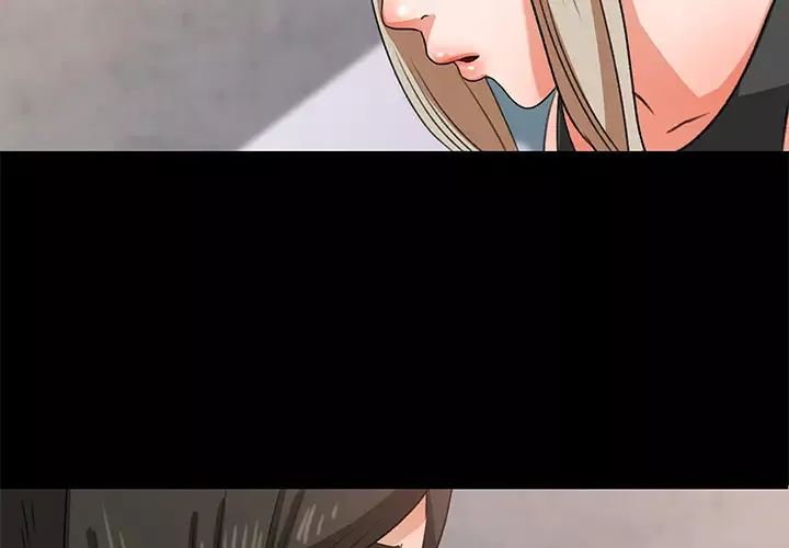 补习班绯闻第30话