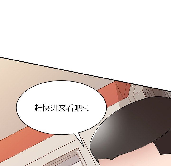 沉重的契約第22話