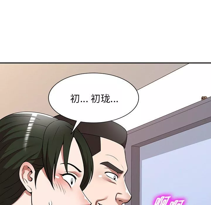 沉重的契約第22話