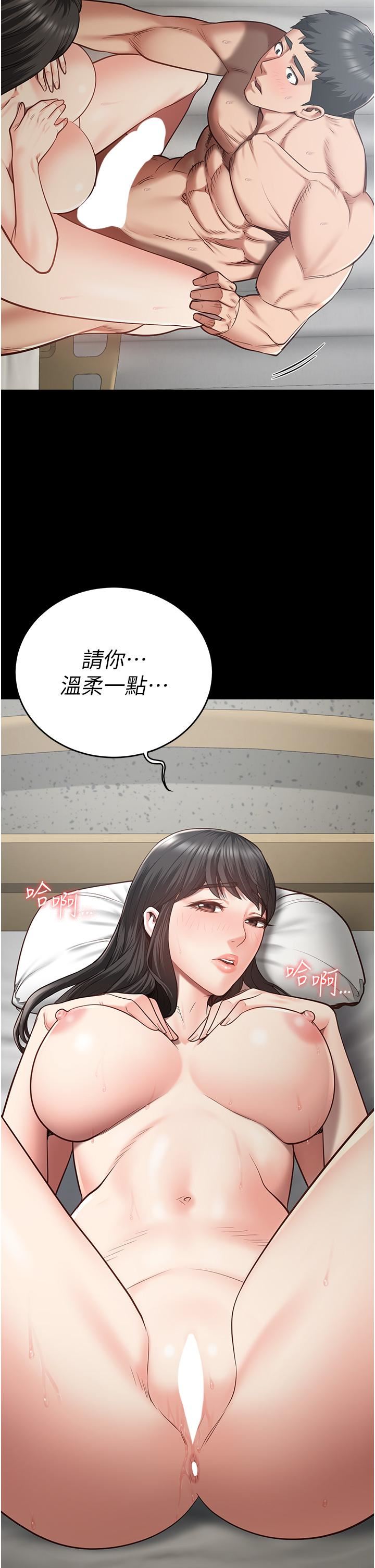 监狱女囚第23话-兴奋到发抖的处女