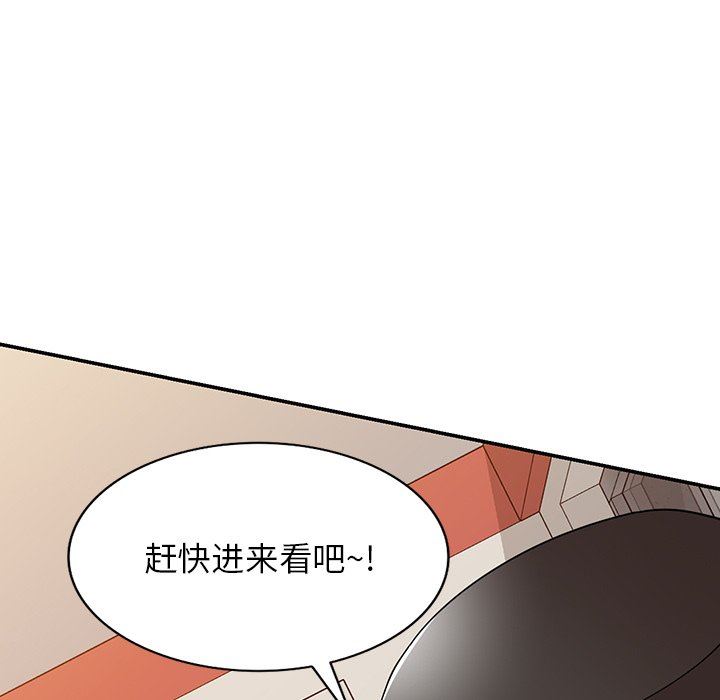 沉重的契约第23话