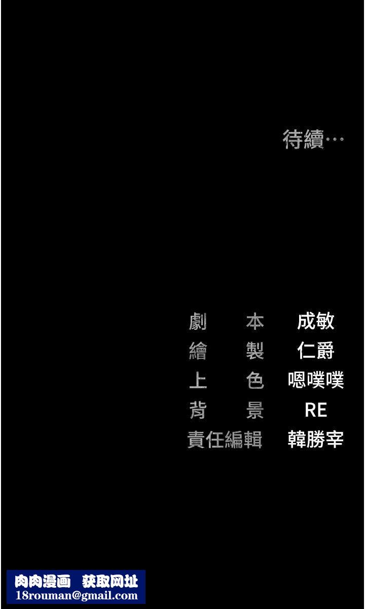 监狱女囚第23话-兴奋到发抖的处女