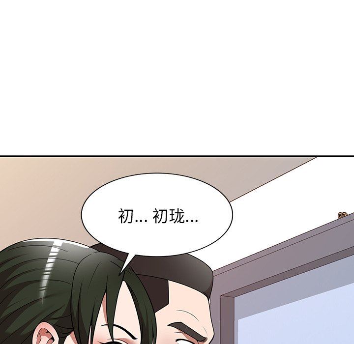 沉重的契约第23话