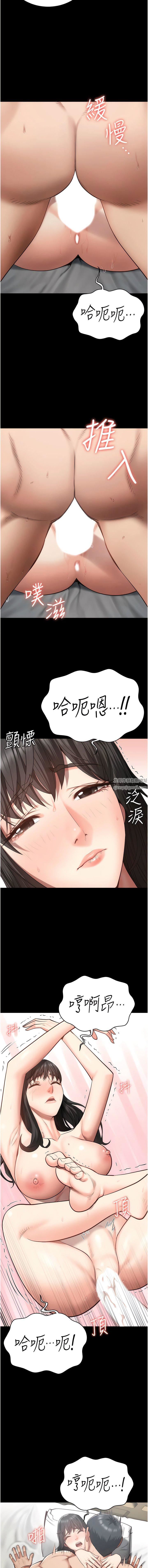 监狱女囚第24话-小穴…要撕裂瞭…!