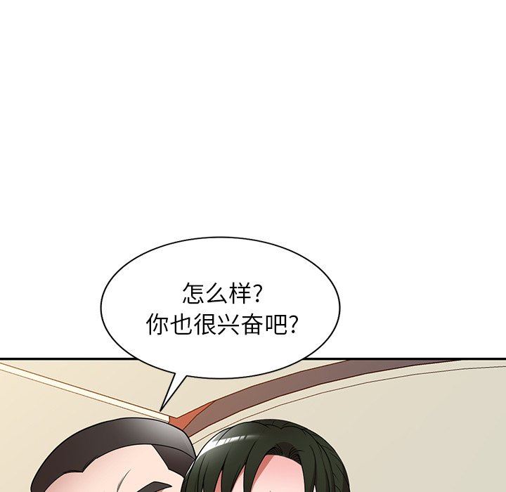 沉重的契约第23话