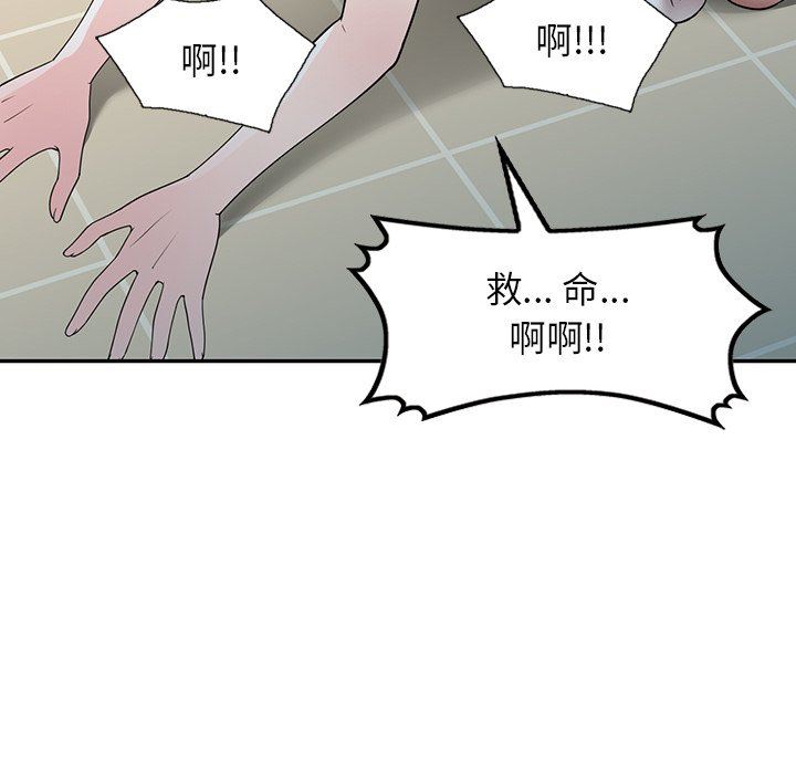 沉重的契约第23话