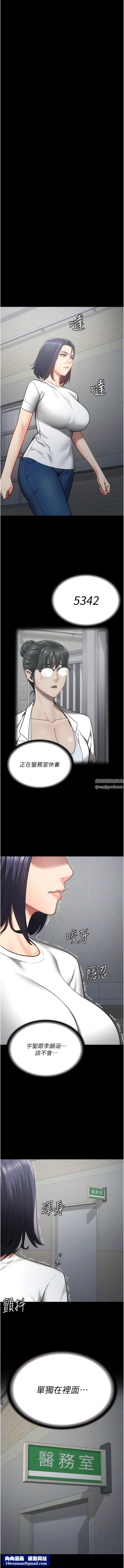 监狱女囚第24话-小穴…要撕裂瞭…!