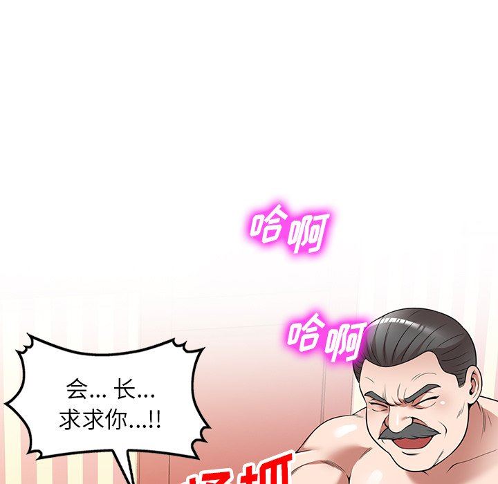 沉重的契约第23话