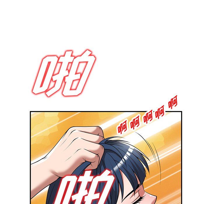 沉重的契約第23話