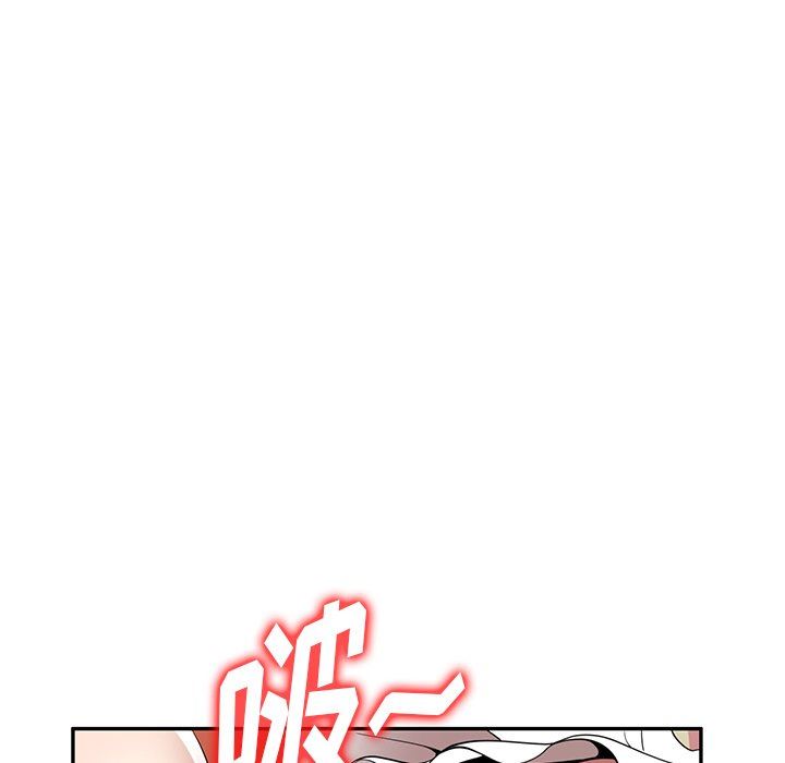 沉重的契約第23話
