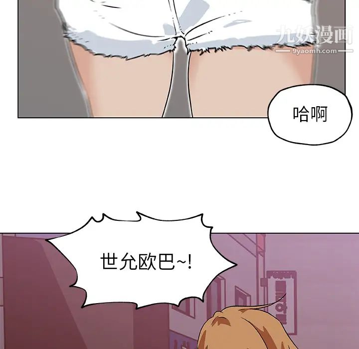 沉重的契约第23话