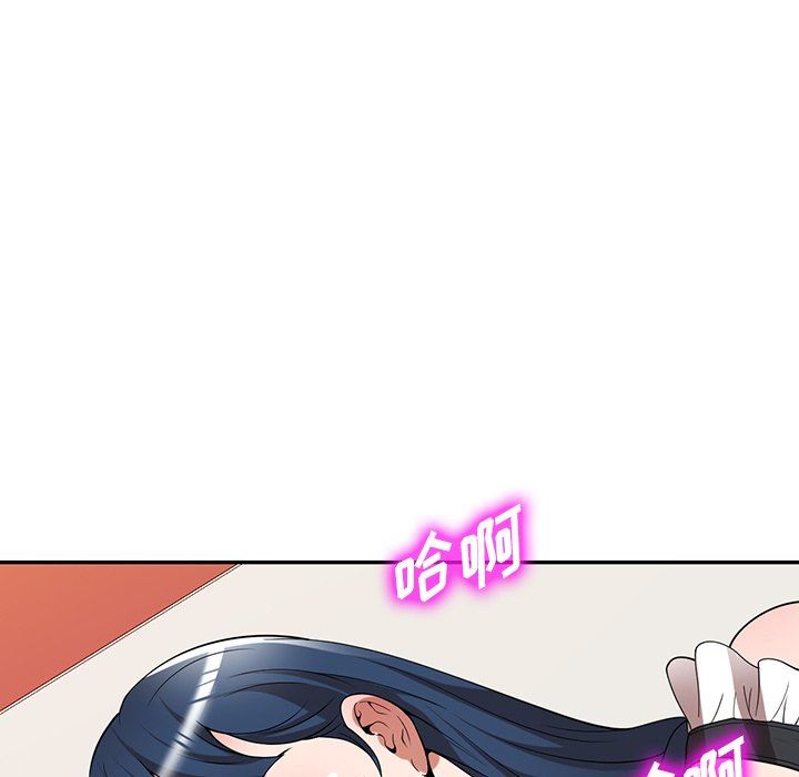 沉重的契約第23話