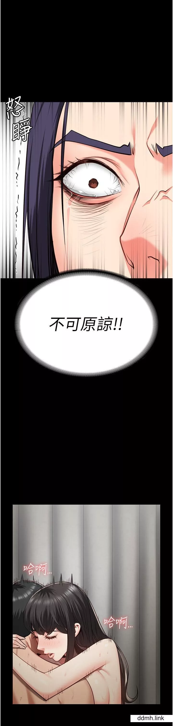 監獄女囚第25話-狗男女去死吧!