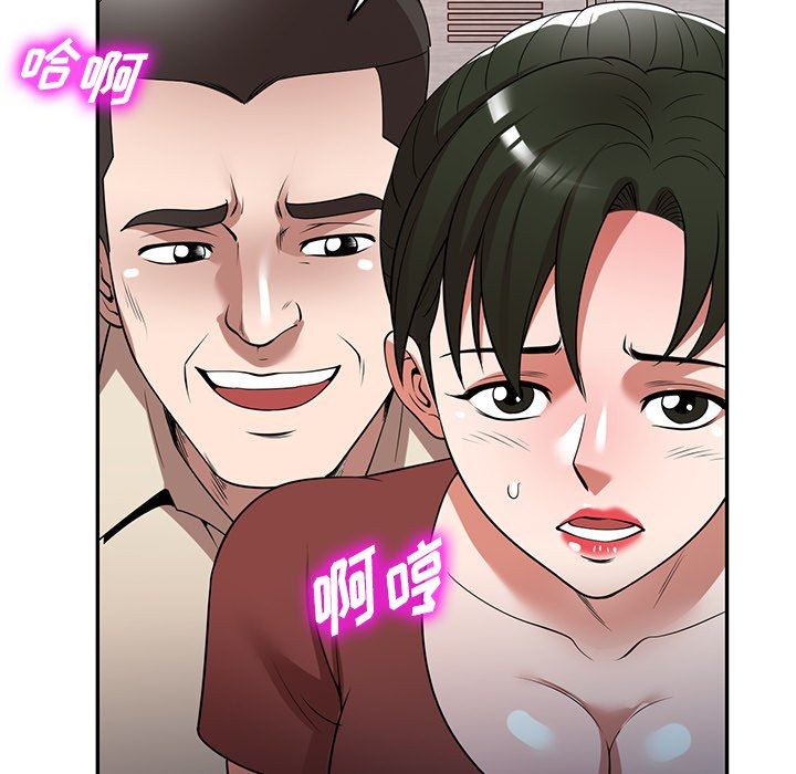 沉重的契約第23話