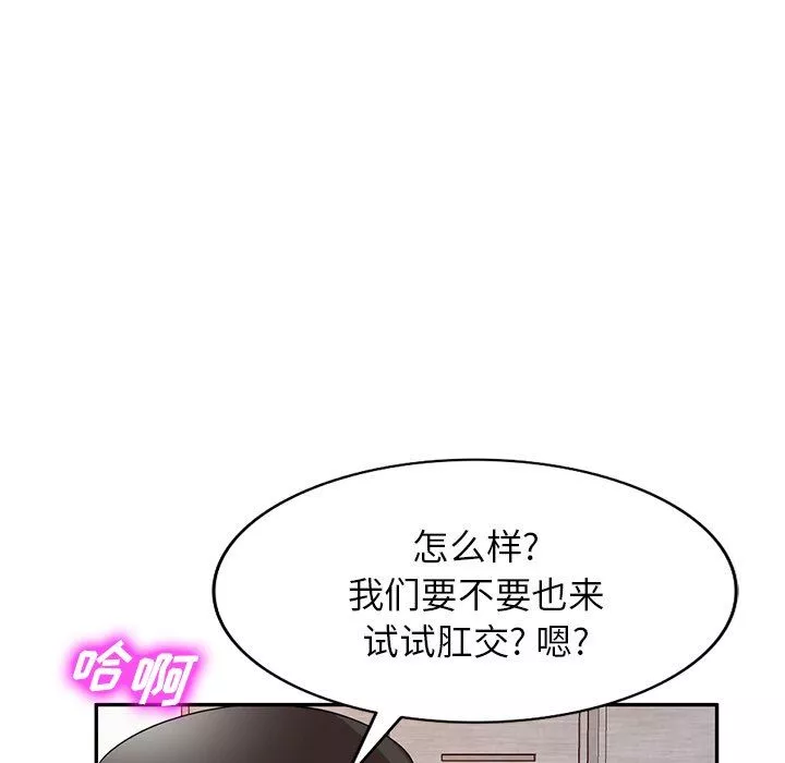 沉重的契約第23話