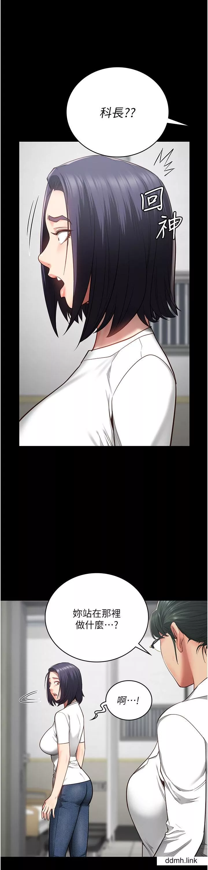 監獄女囚第25話-狗男女去死吧!
