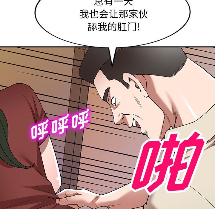 沉重的契約第23話