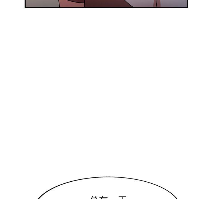 沉重的契約第23話
