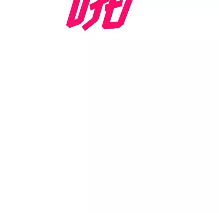沉重的契約第23話