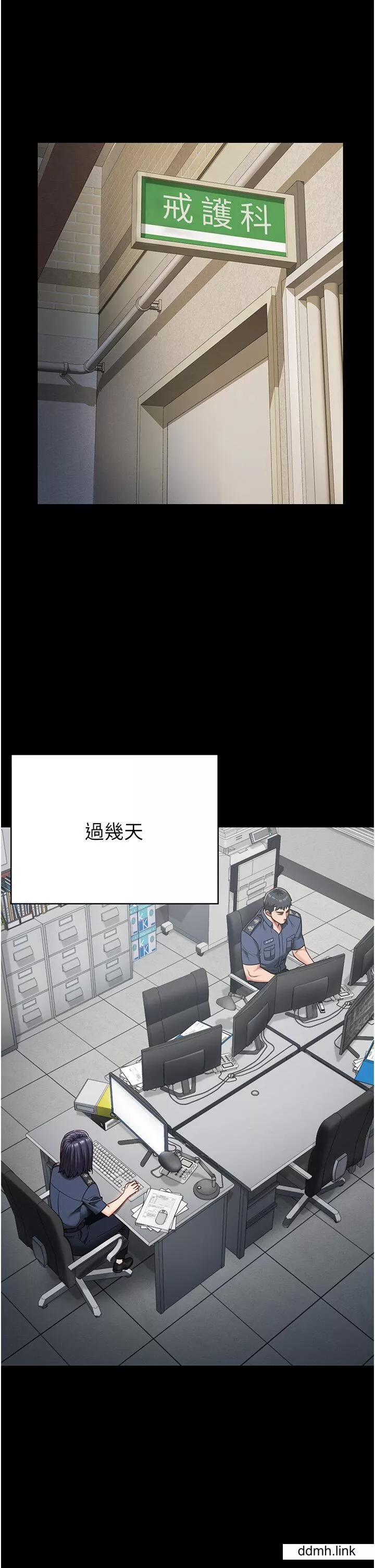 監獄女囚第25話-狗男女去死吧!