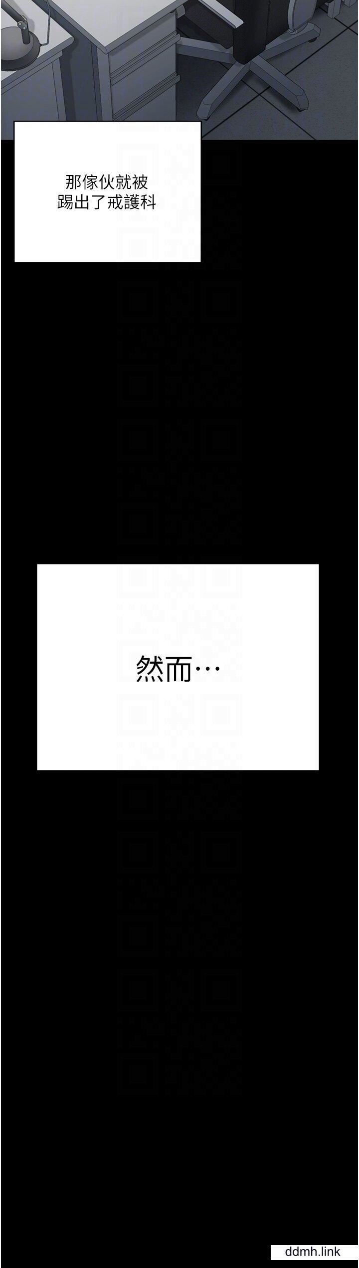 监狱女囚第25话-狗男女去死吧!