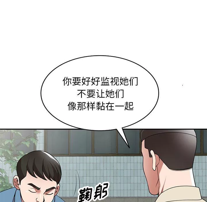 沉重的契約第23話