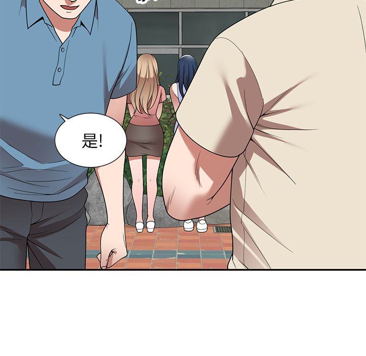 沉重的契约第23话