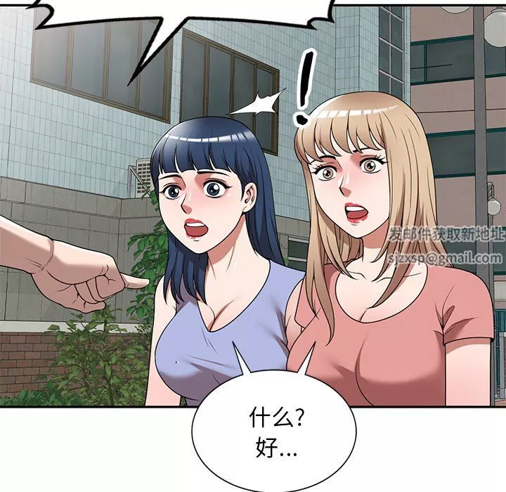 沉重的契約第23話