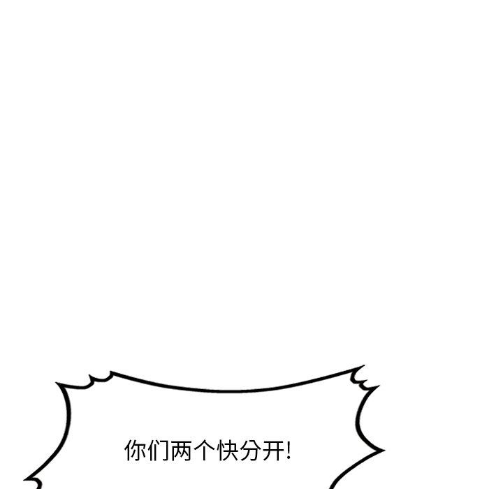 沉重的契約第23話