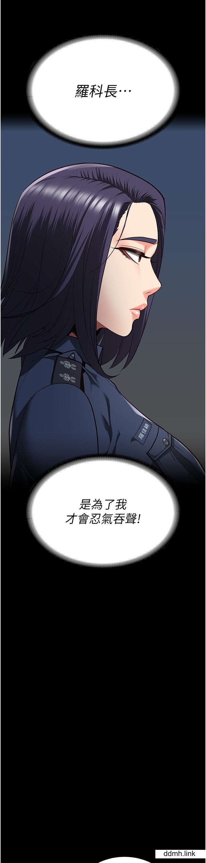 监狱女囚第25话-狗男女去死吧!