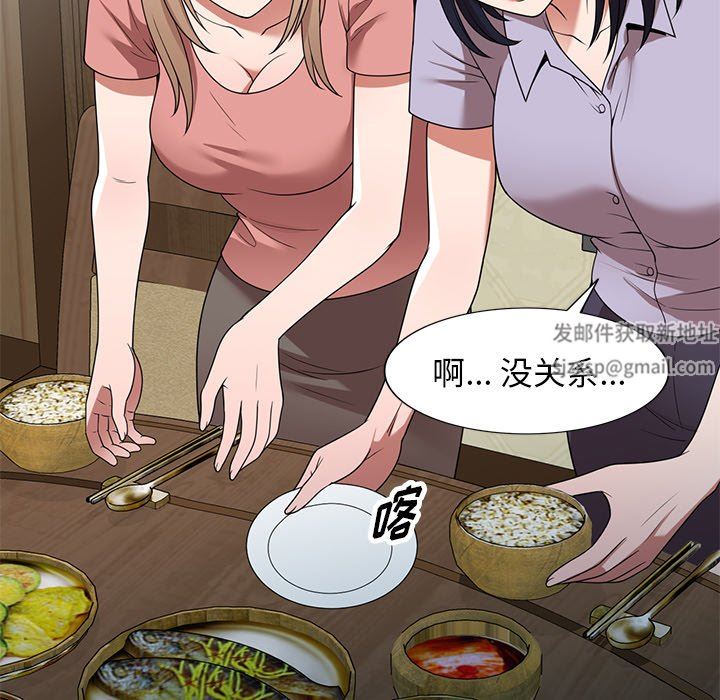 沉重的契約第23話