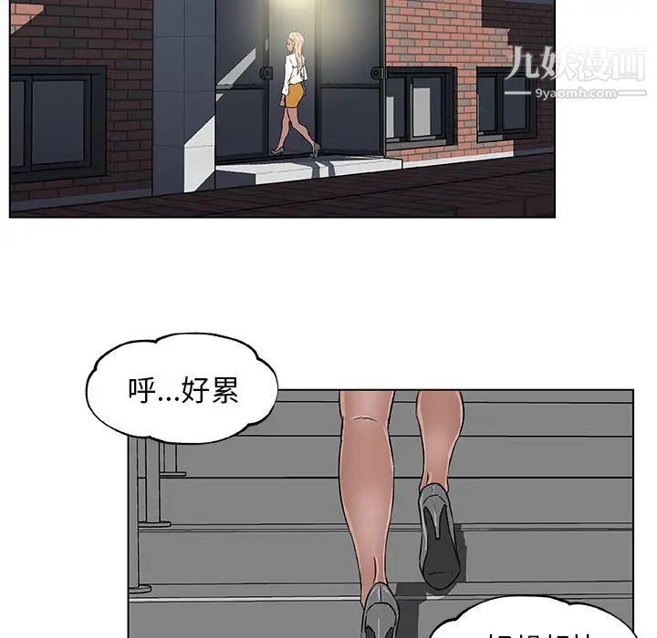 速食男女第18话