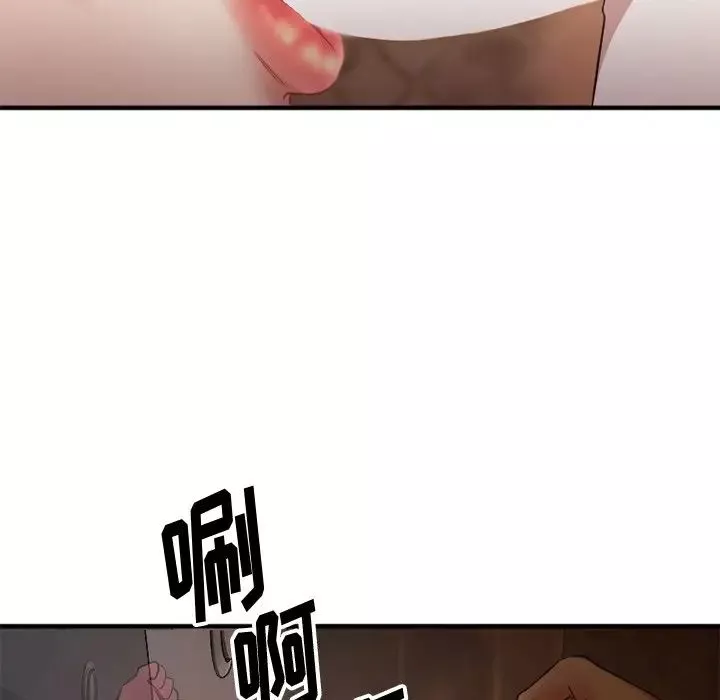 慾望食物鏈第4话